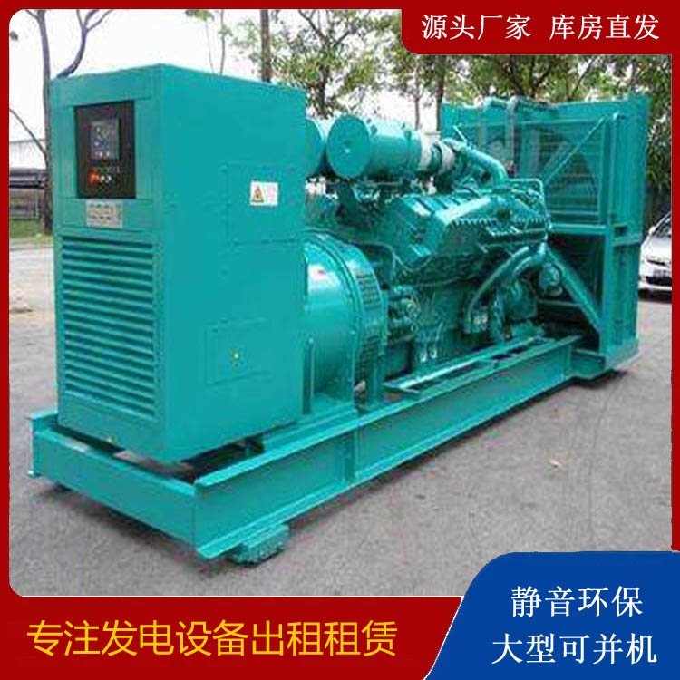 景德镇发电车出租 柴油发电机的日常应用注意事项