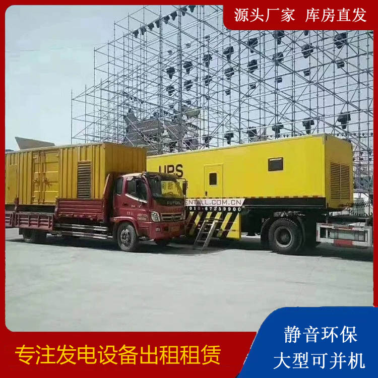 景德镇有哪些常见的发电机组输出电压类型？